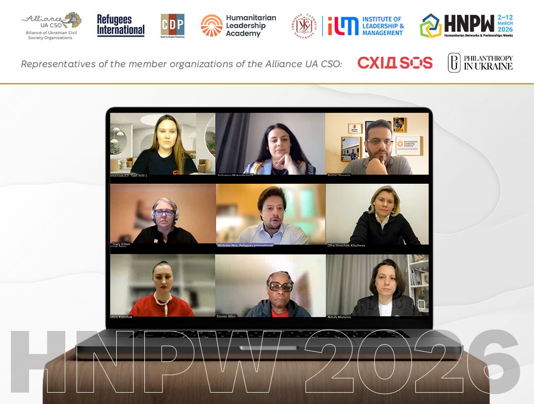 Alliance UA CSO panel at the Global Humanitarian Networks and Partnerships Week in Geneva